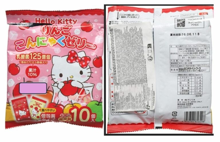 Sanidad alerta en Galicia y otras comunidades por gominolas de Hello Kitty con riesgo de asfixia